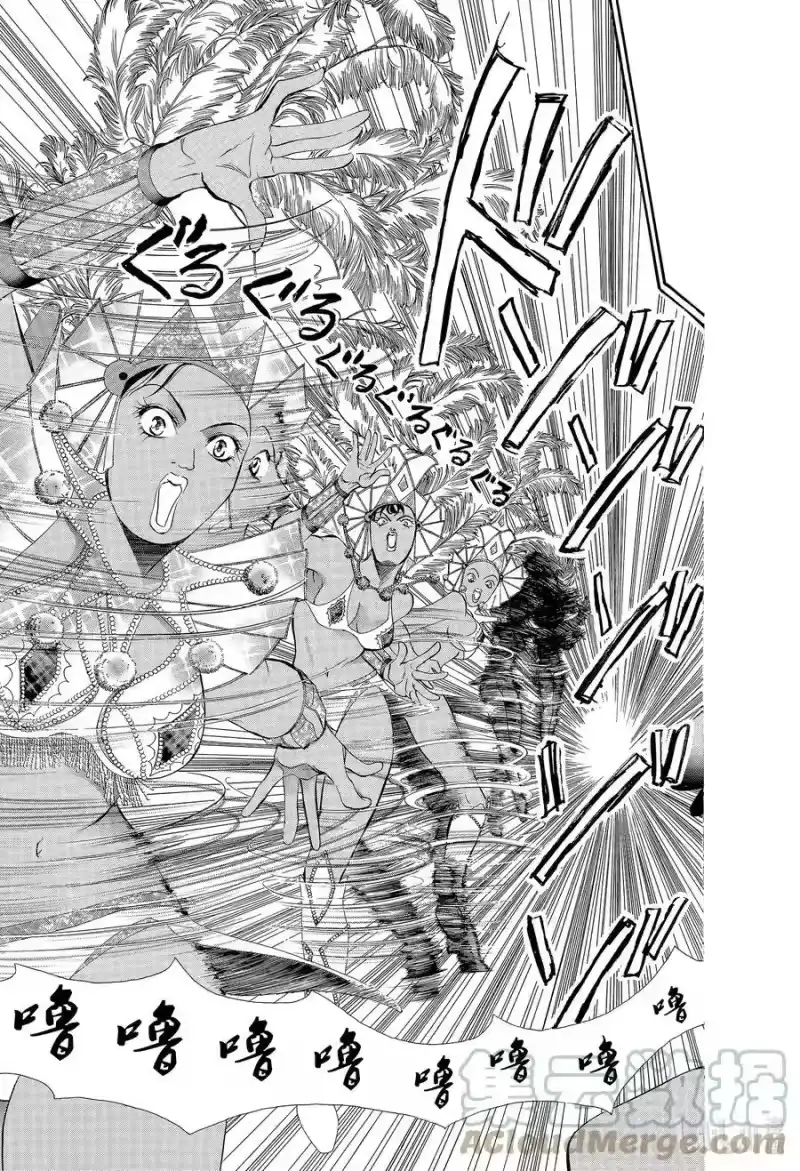 SKIP·BEAT！ (华丽的挑战)_h 3 战栗之宴① 第29页