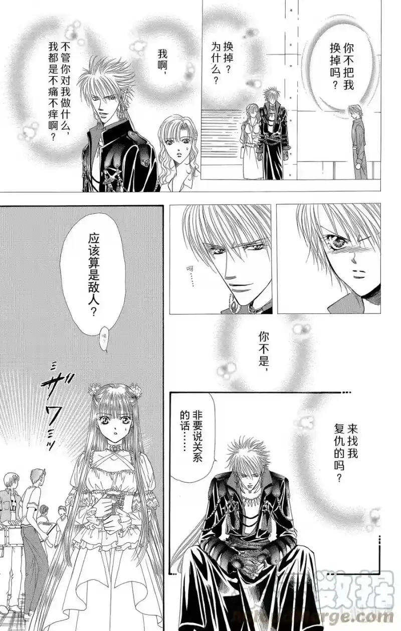 SKIP·BEAT！ (华丽的挑战)_h 40 天地决战 第25页