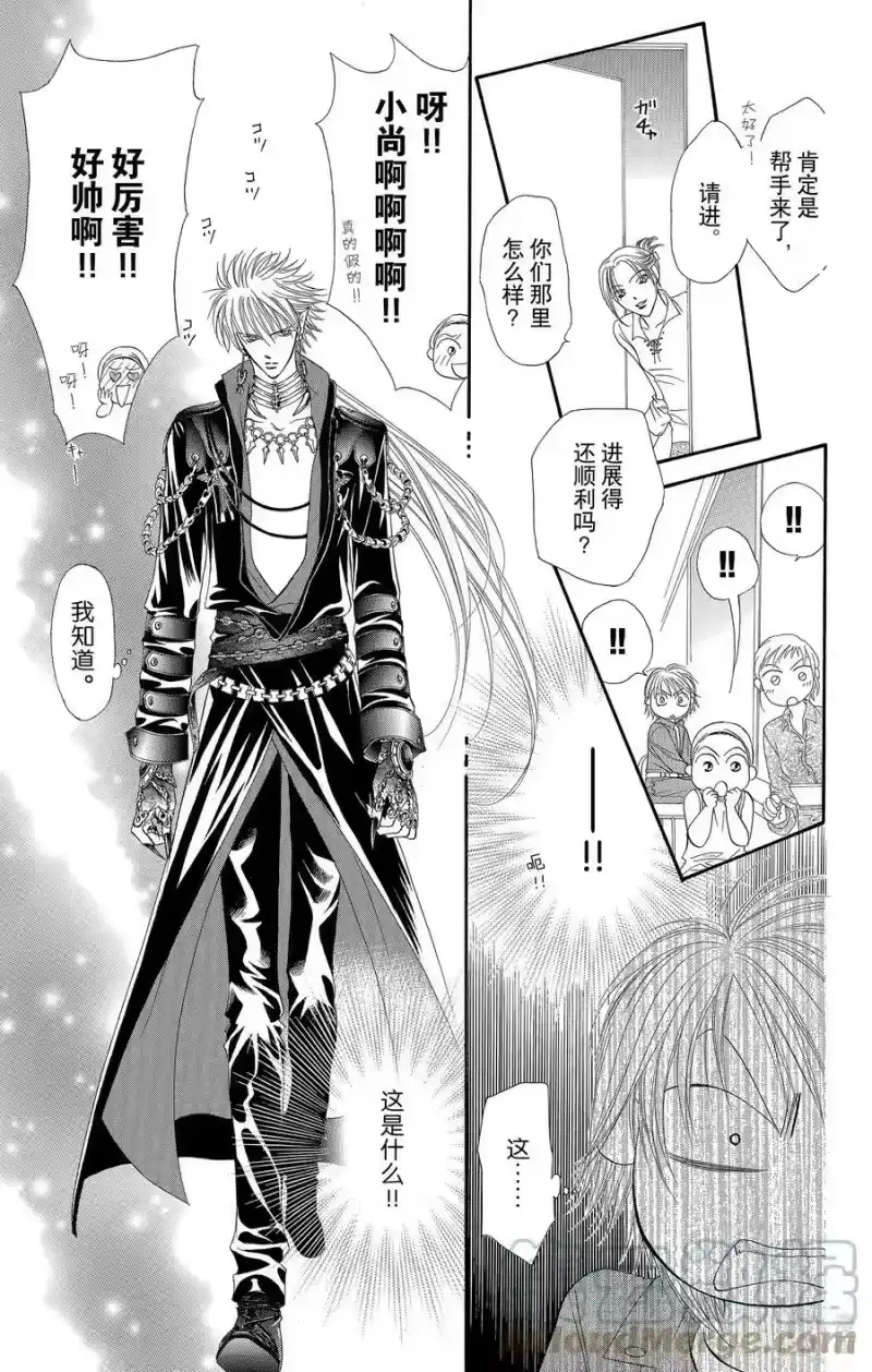 SKIP·BEAT！ (华丽的挑战)_h 40 天地决战 第9页