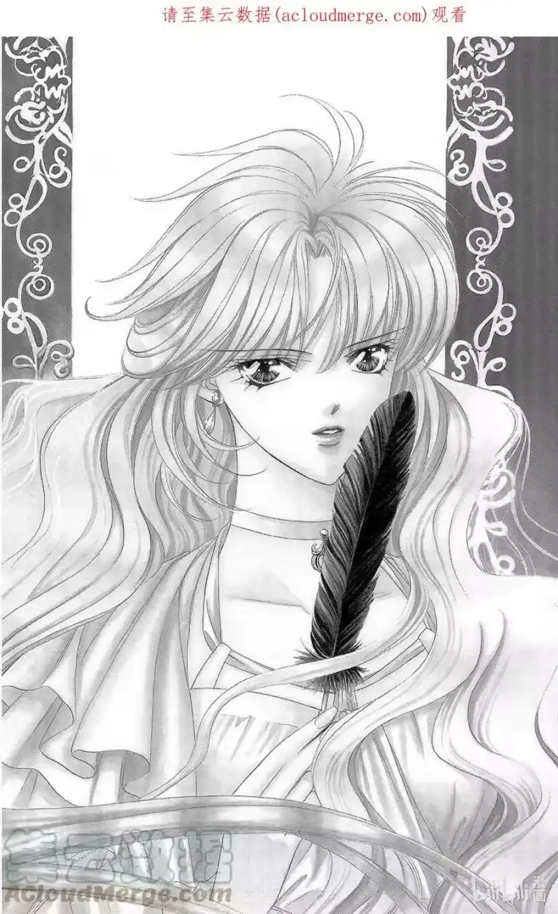 SKIP·BEAT！ (华丽的挑战)_h 41 杀死恶魔 第1页