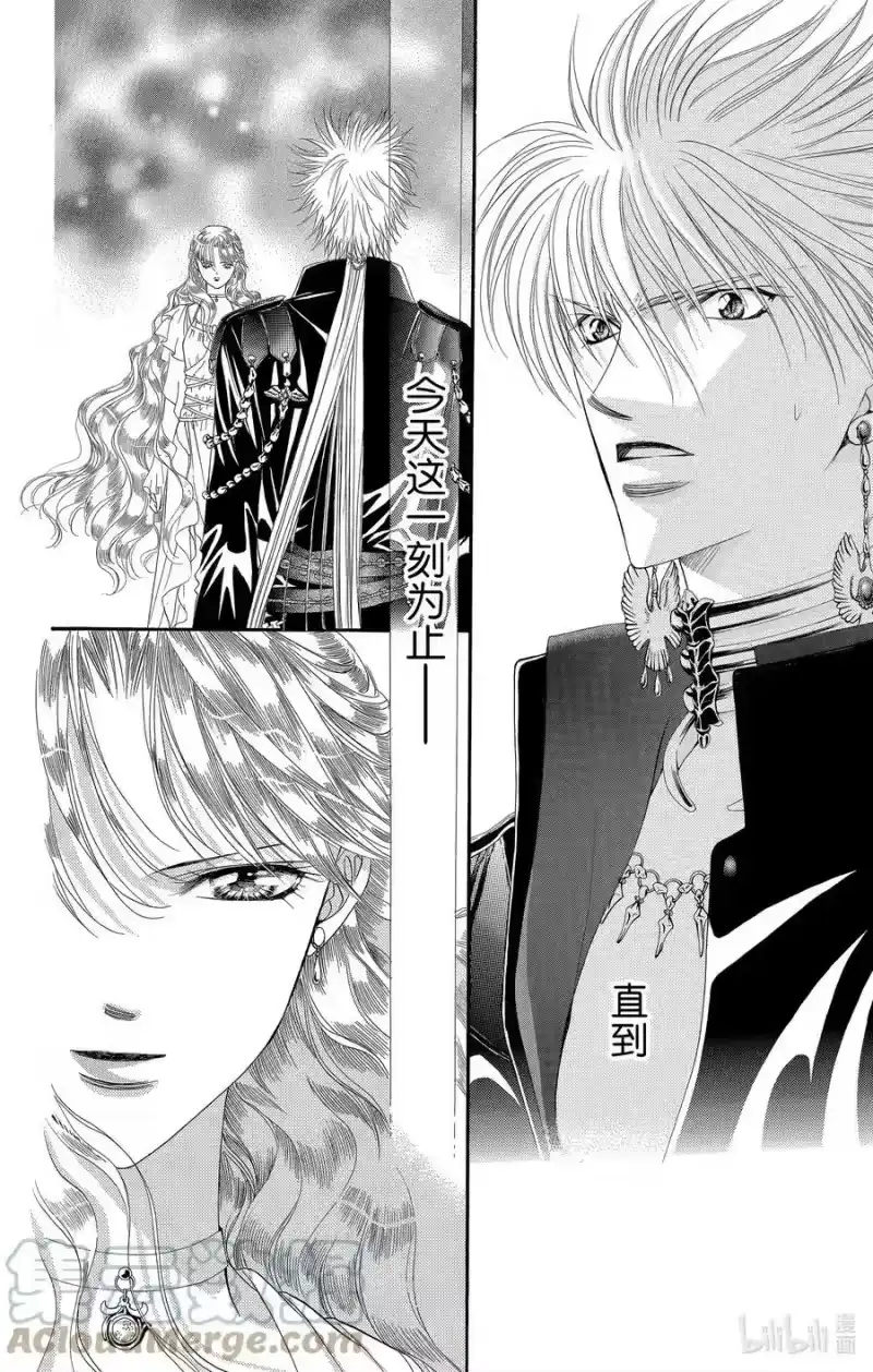 SKIP·BEAT！ (华丽的挑战)_h 41 杀死恶魔 第5页