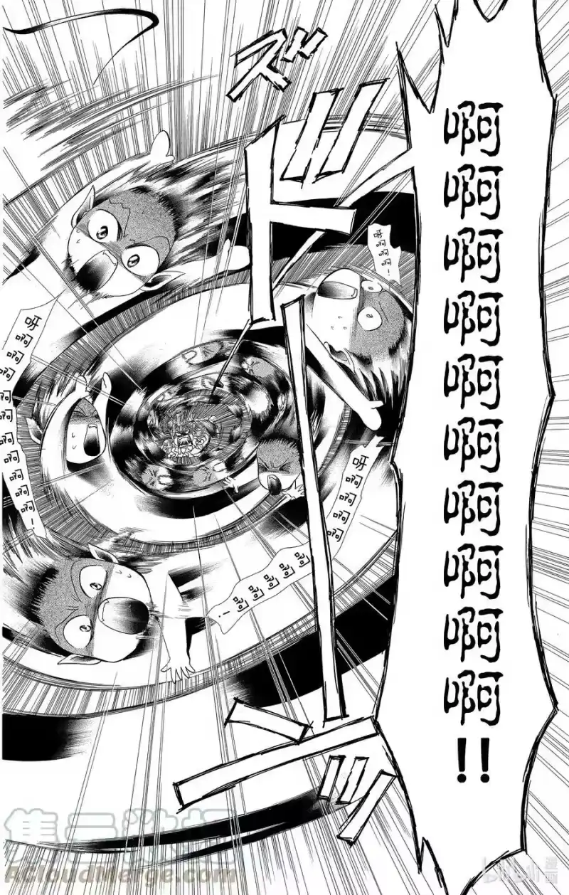 SKIP·BEAT！ (华丽的挑战)_h 42 罪恶就如同天使一般 第27页