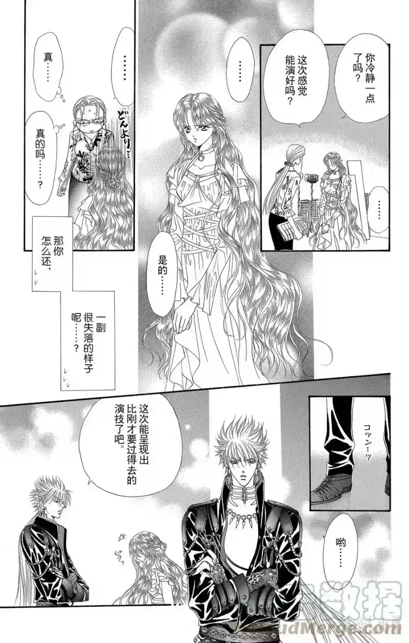 SKIP·BEAT！ (华丽的挑战)_h 43 最后的仪式 第19页