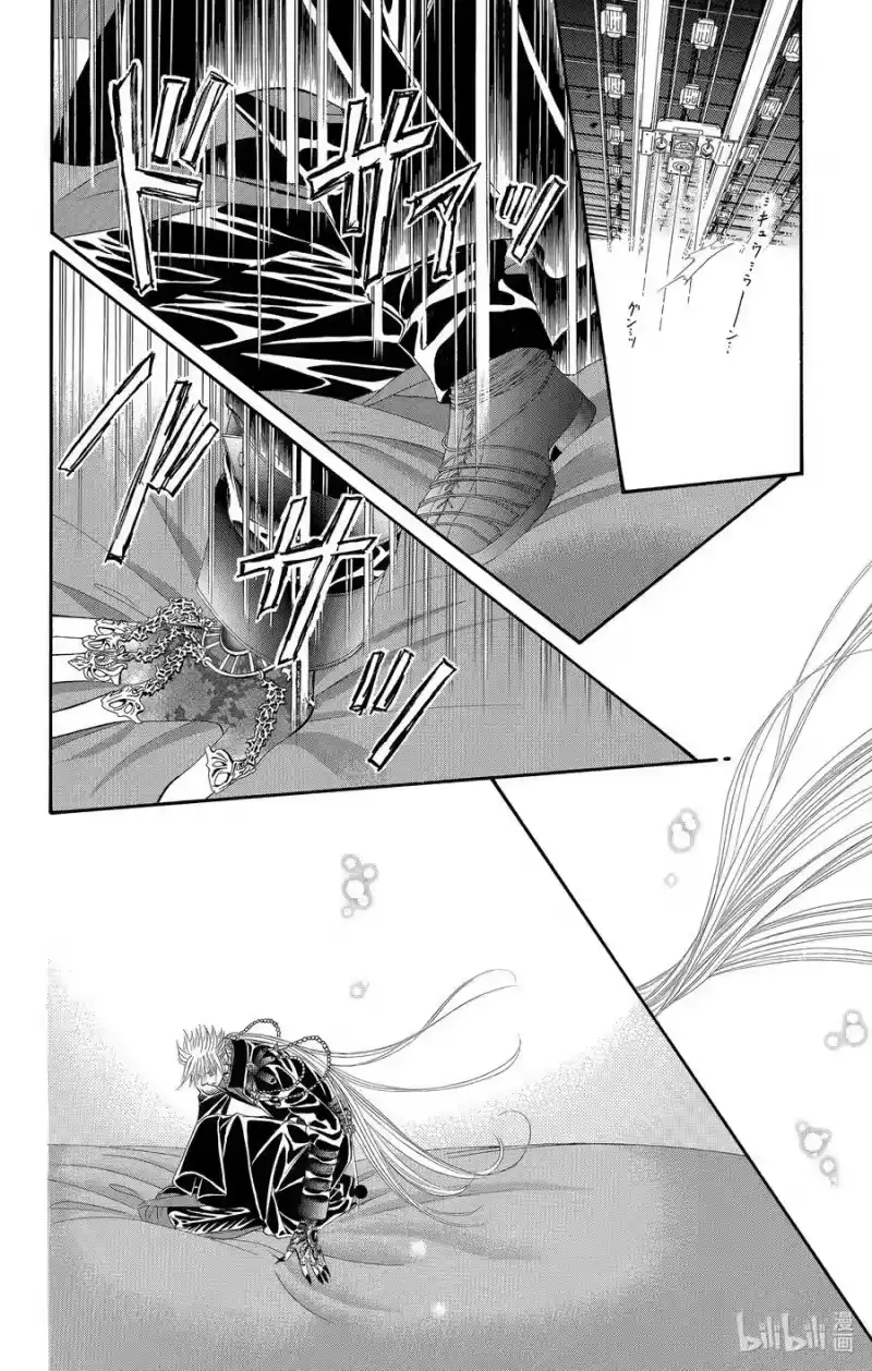 SKIP·BEAT！ (华丽的挑战)_h 44 《PRISONER》 第10页