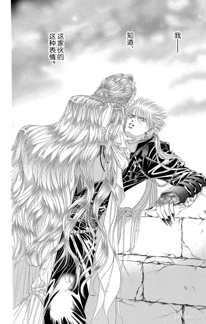 SKIP·BEAT！ (华丽的挑战)_h 44 《PRISONER》 第4页