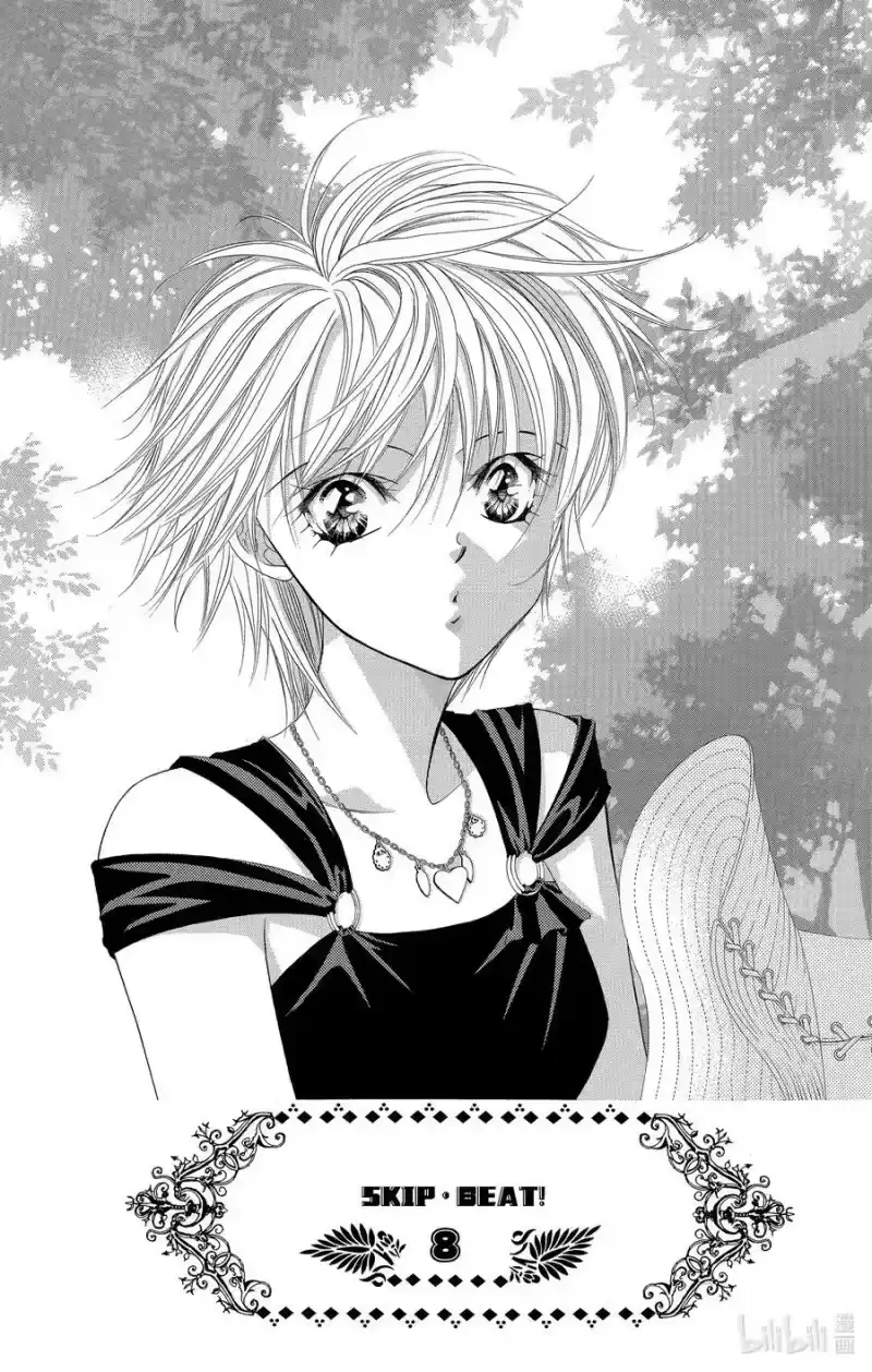 SKIP·BEAT！ (华丽的挑战)_h 45 Happy·Break 第2页