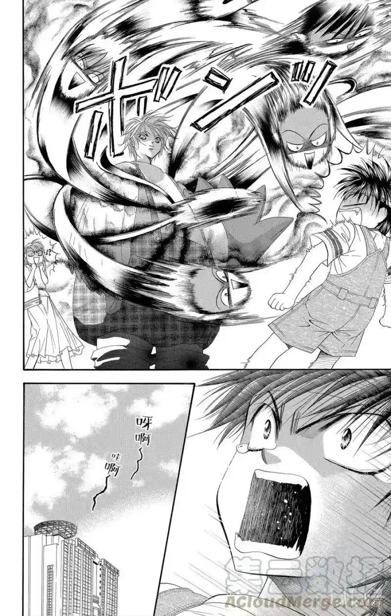 SKIP·BEAT！ (华丽的挑战)_h 49 禁忌的自白 第19页