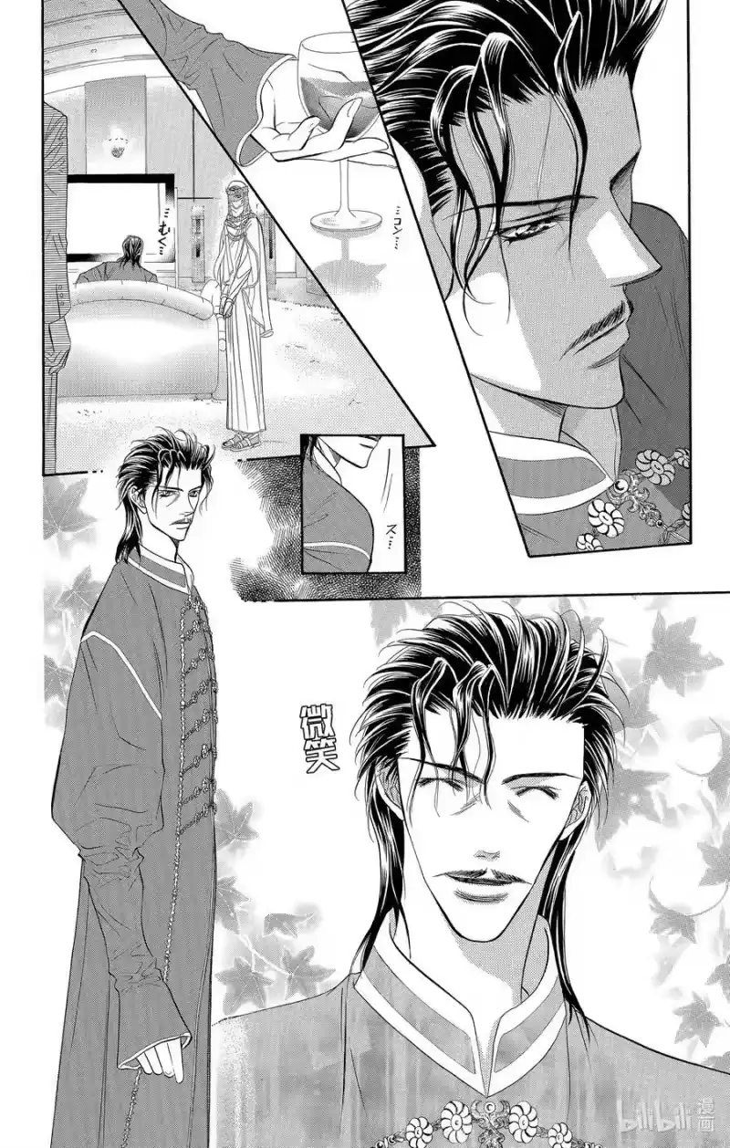 SKIP·BEAT！ (华丽的挑战)_h 53 表面一帆风顺 第20页