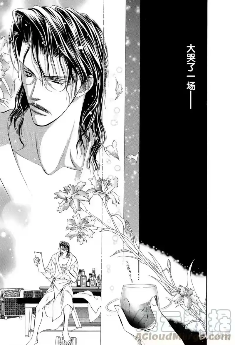 SKIP·BEAT！ (华丽的挑战)_h 5 欠缺的感情 第21页