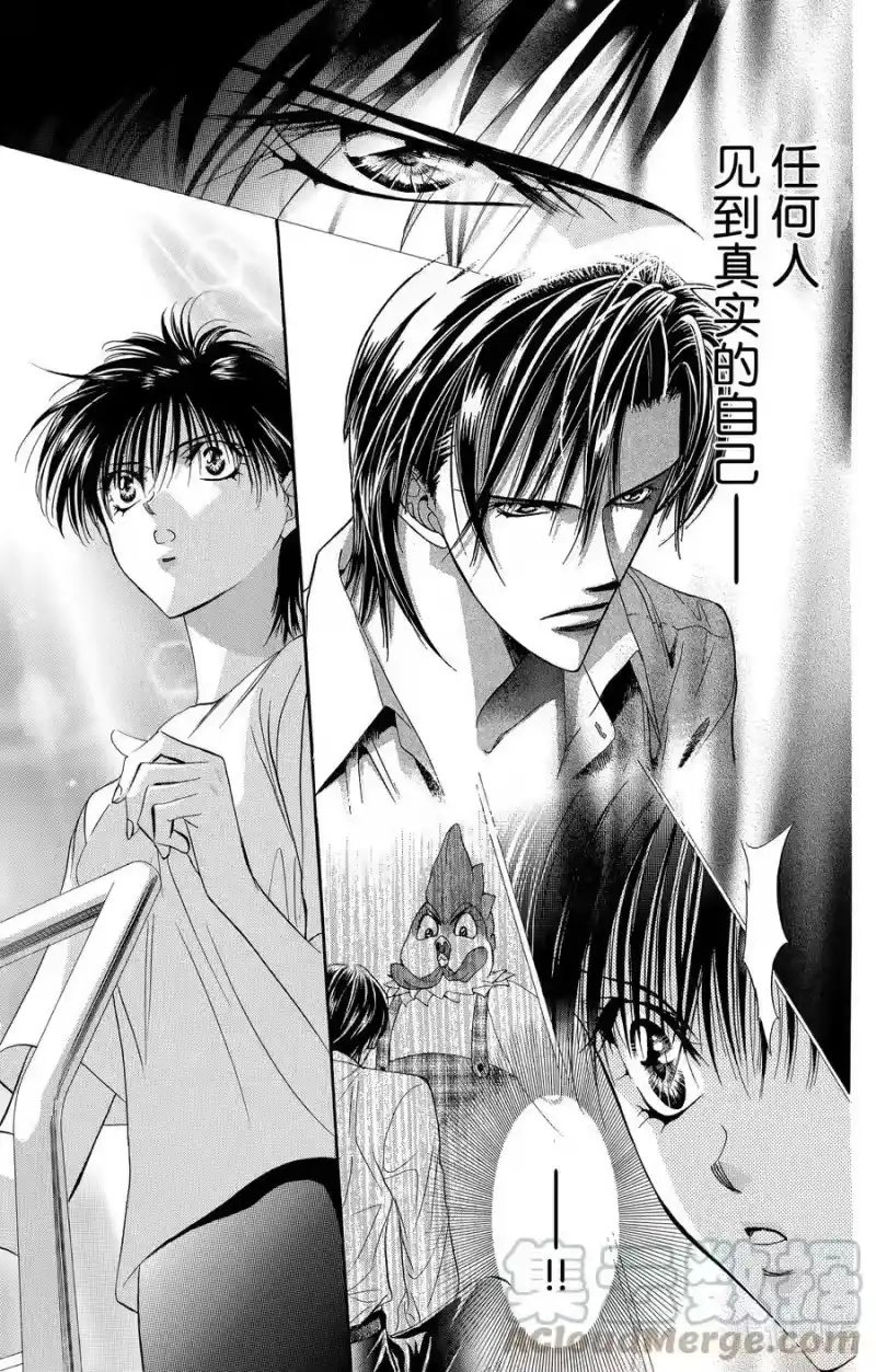 SKIP·BEAT！ (华丽的挑战)_h 63 这样的接触是被允许的 第23页