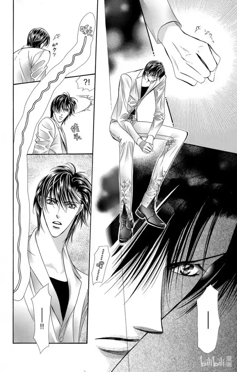 SKIP·BEAT！ (华丽的挑战)_h 63 这样的接触是被允许的 第28页