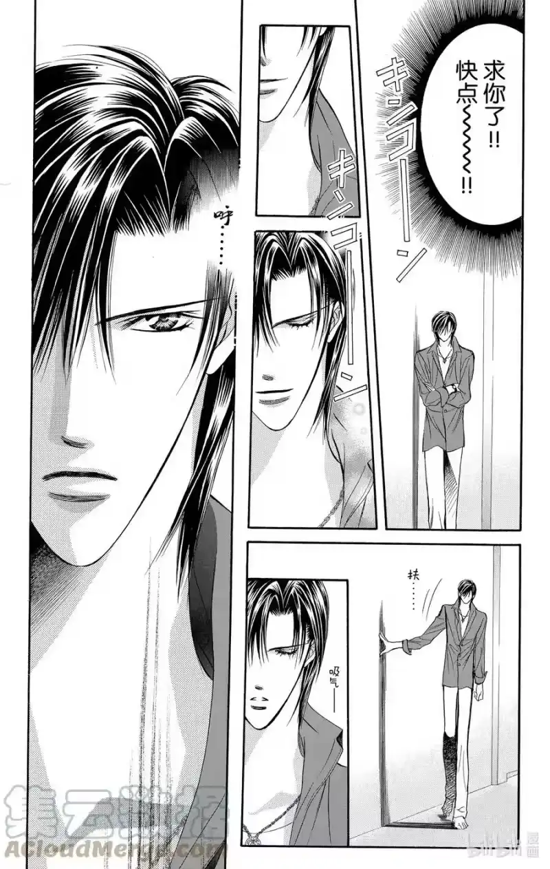 SKIP·BEAT！ (华丽的挑战)_h 69 游戏热度 第13页