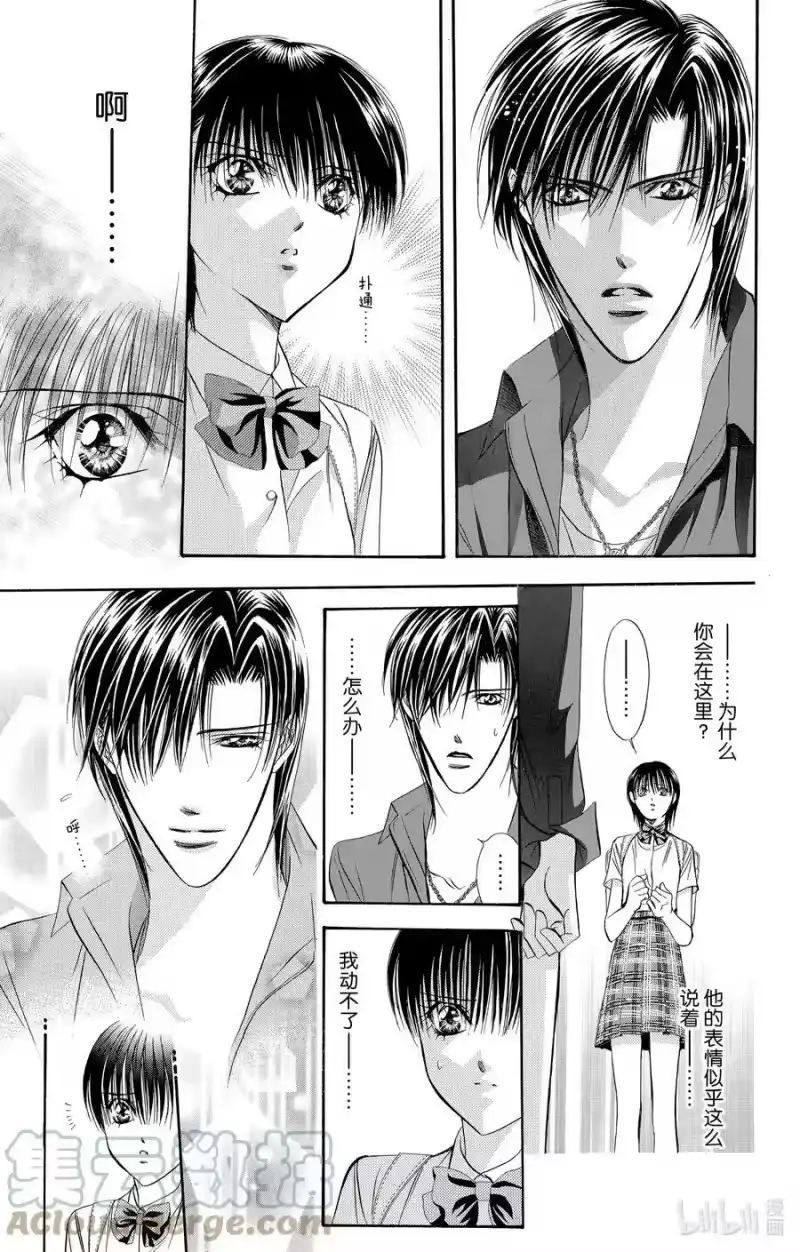 SKIP·BEAT！ (华丽的挑战)_h 69 游戏热度 第15页
