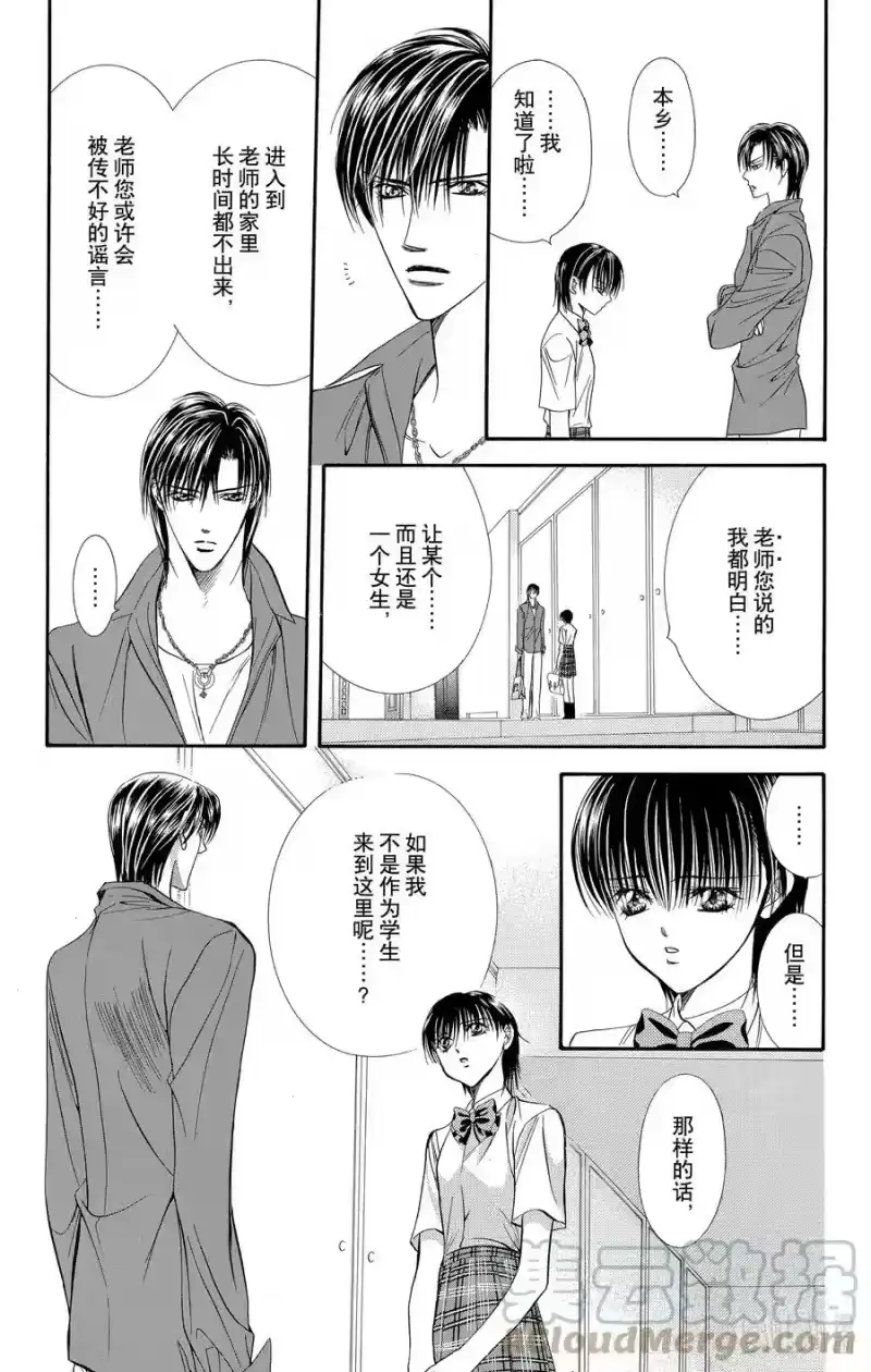 SKIP·BEAT！ (华丽的挑战)_h 69 游戏热度 第27页