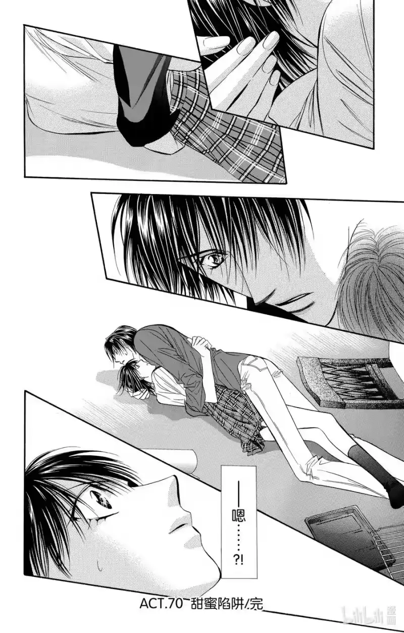 SKIP·BEAT！ (华丽的挑战)_h 70 甜蜜陷阱 第30页