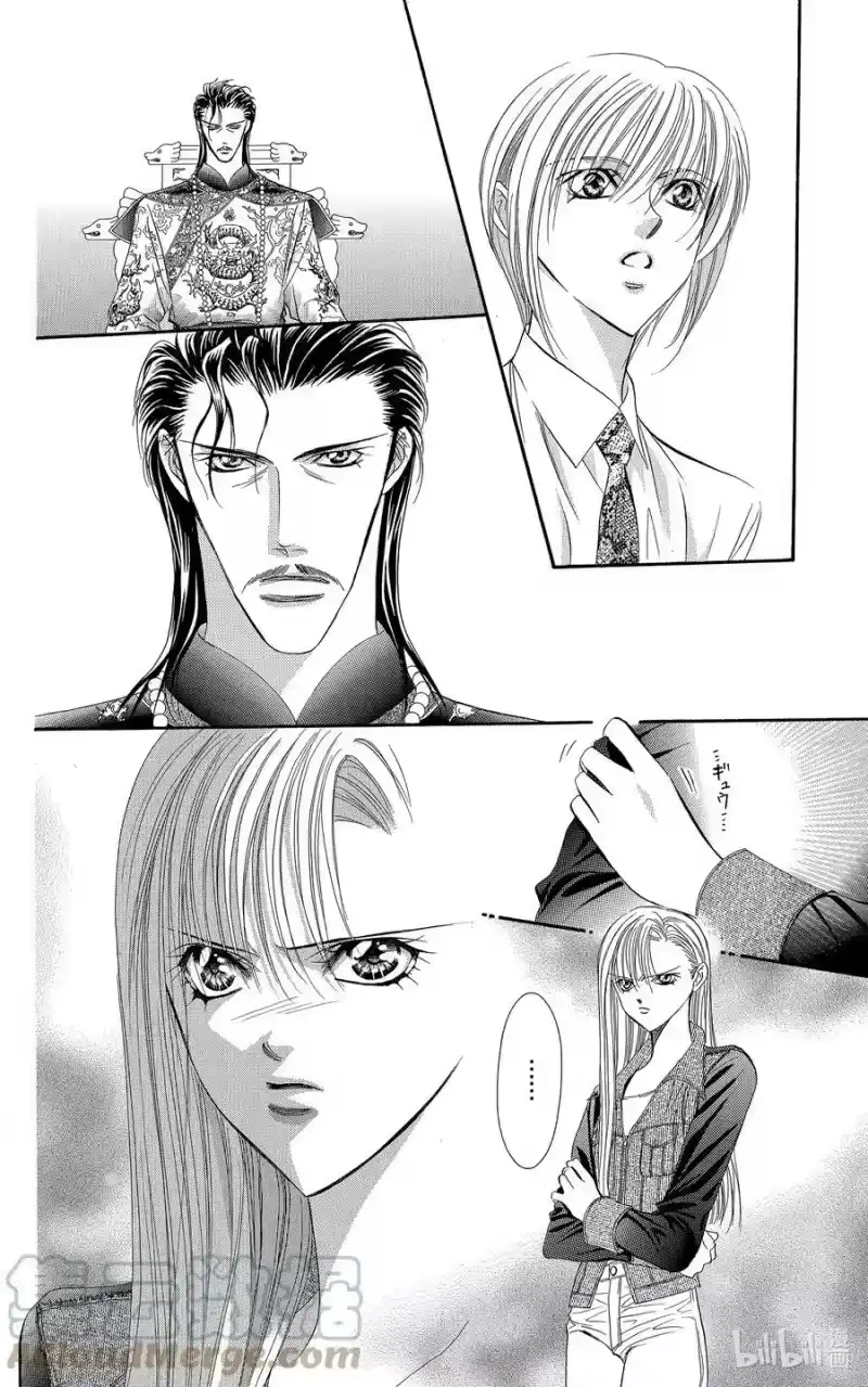 SKIP·BEAT！ (华丽的挑战)_h 73 DARK·MOON 第5页