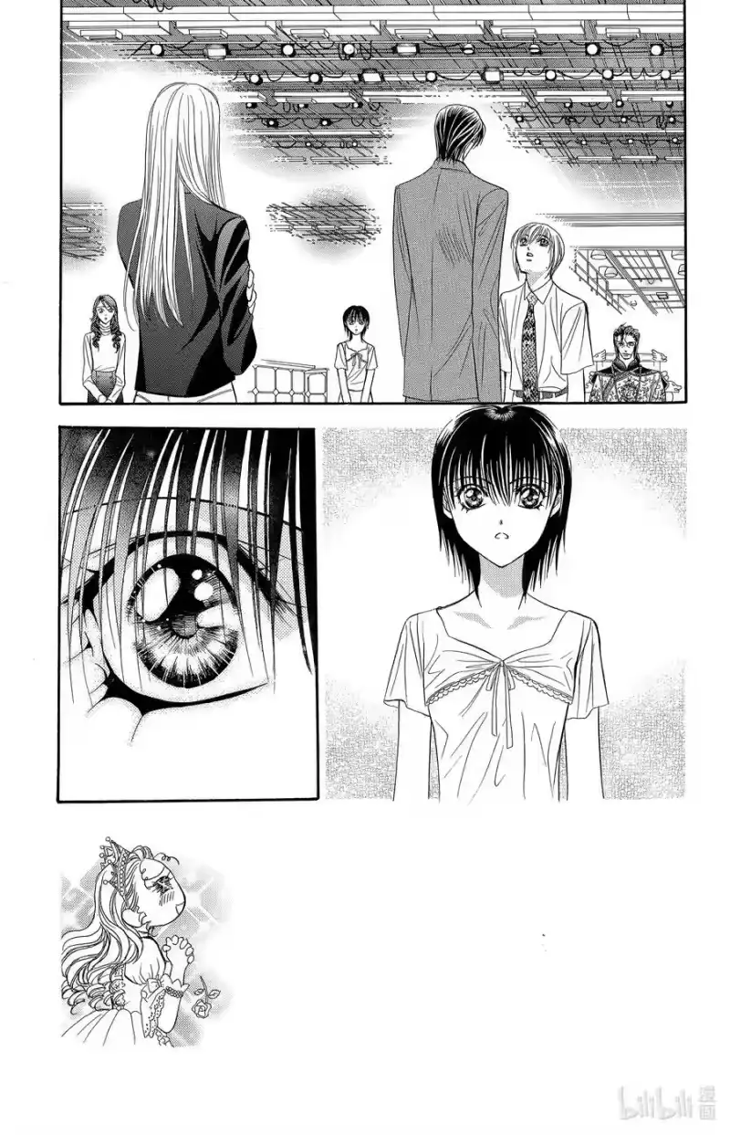 SKIP·BEAT！ (华丽的挑战)_h 73 DARK·MOON 第6页