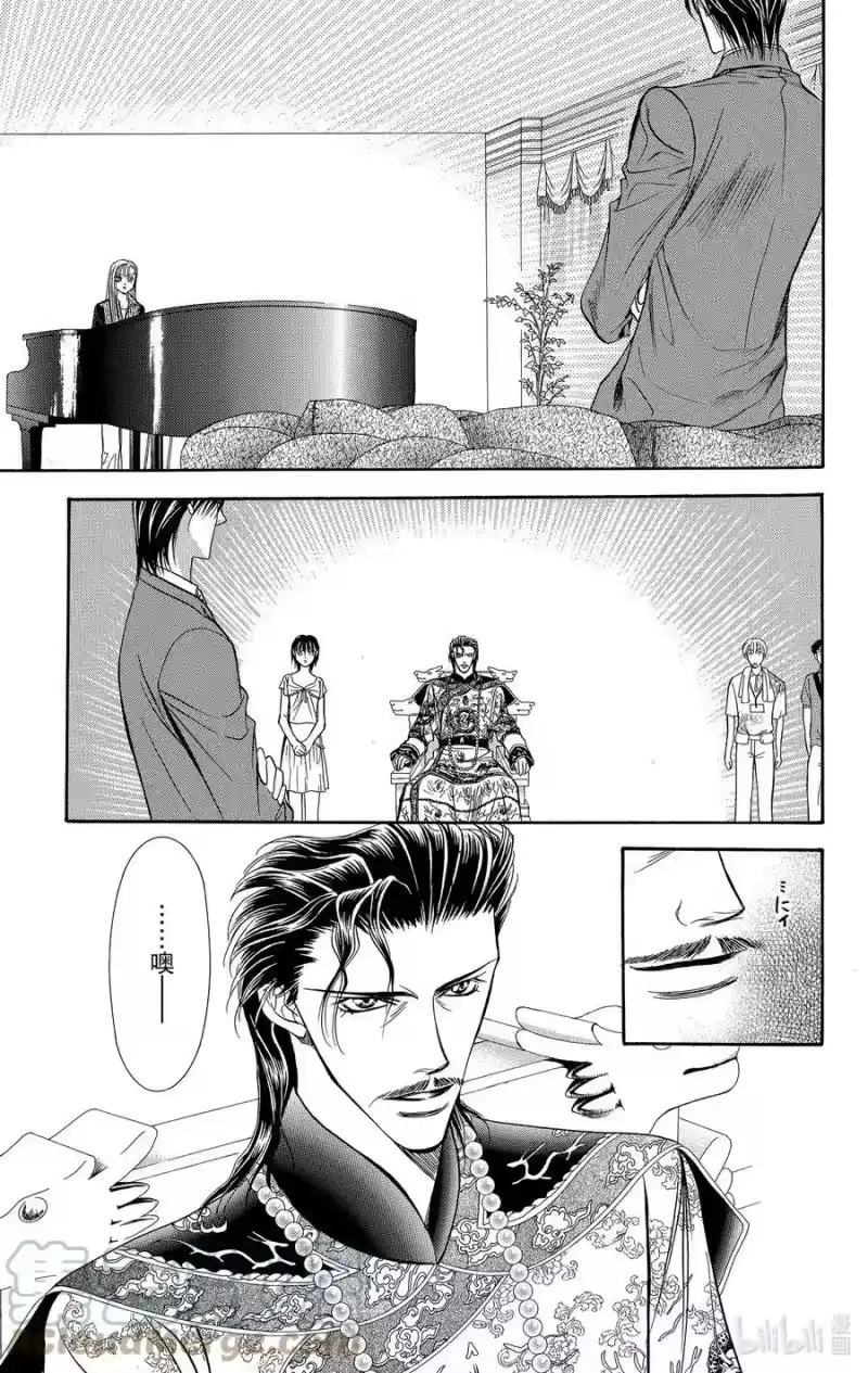 SKIP·BEAT！ (华丽的挑战)_h 74 戏剧·计谋 第21页