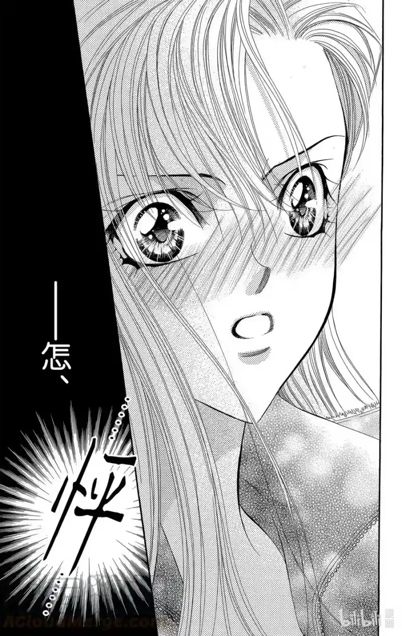 SKIP·BEAT！ (华丽的挑战)_h 74 戏剧·计谋 第23页