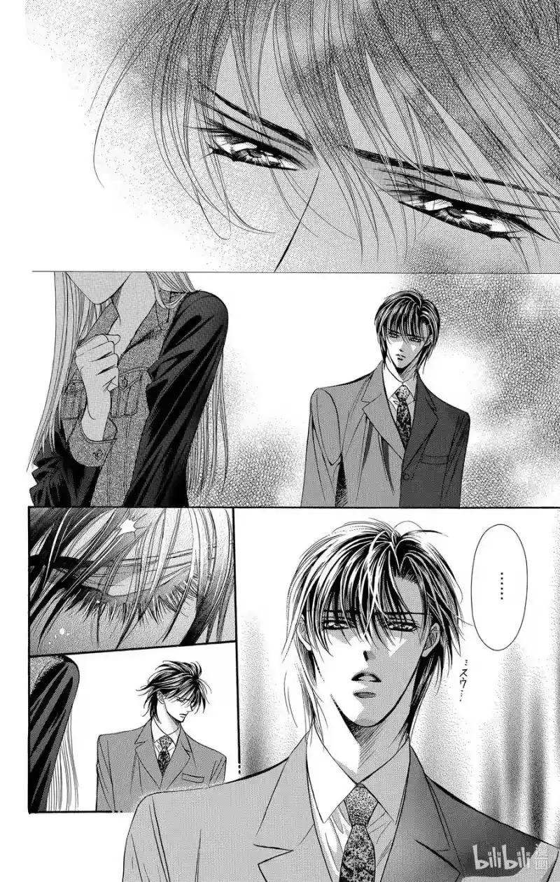 SKIP·BEAT！ (华丽的挑战)_h 74 戏剧·计谋 第8页