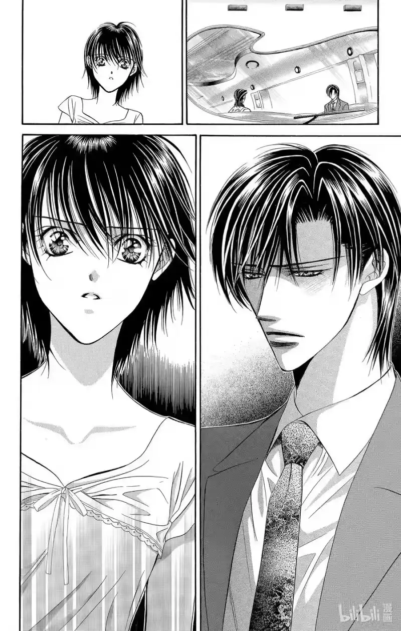 SKIP·BEAT！ (华丽的挑战)_h 77 接近·忧郁 第20页