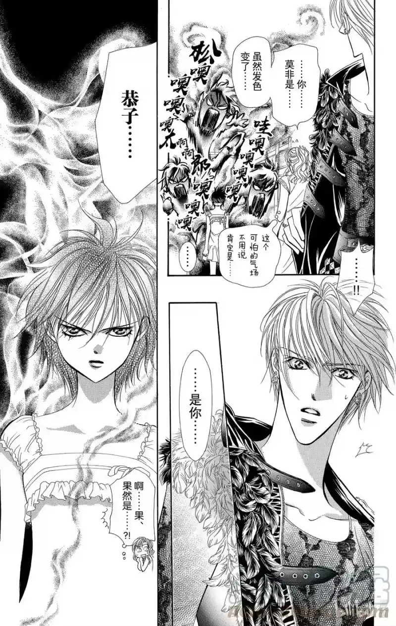 SKIP·BEAT！ (华丽的挑战)_h 80 突如其来的爱情故事——A大调—— 第29页