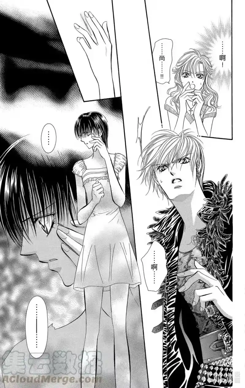 SKIP·BEAT！ (华丽的挑战)_h 81 突如其来的爱情故事——A大调②—— 第11页