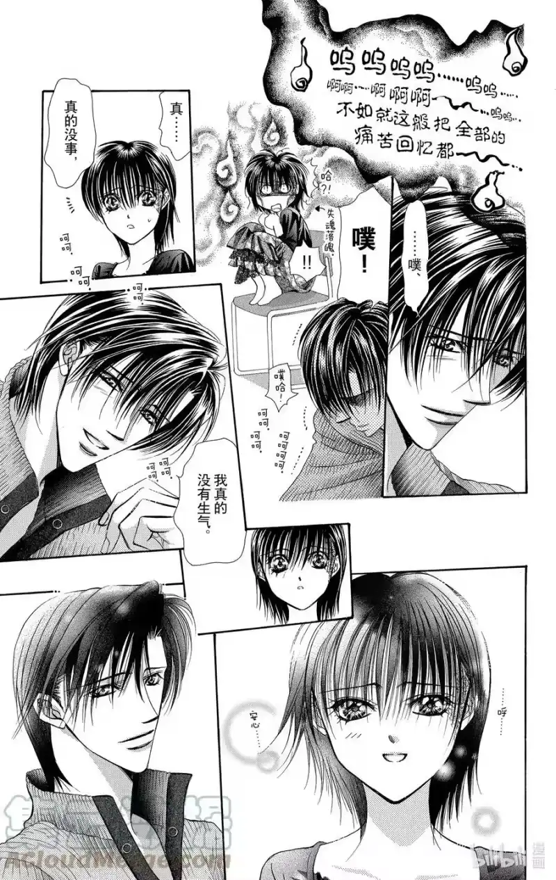 SKIP·BEAT！ (华丽的挑战)_h 82 突如其来的爱情故事——A大调③—— 第25页