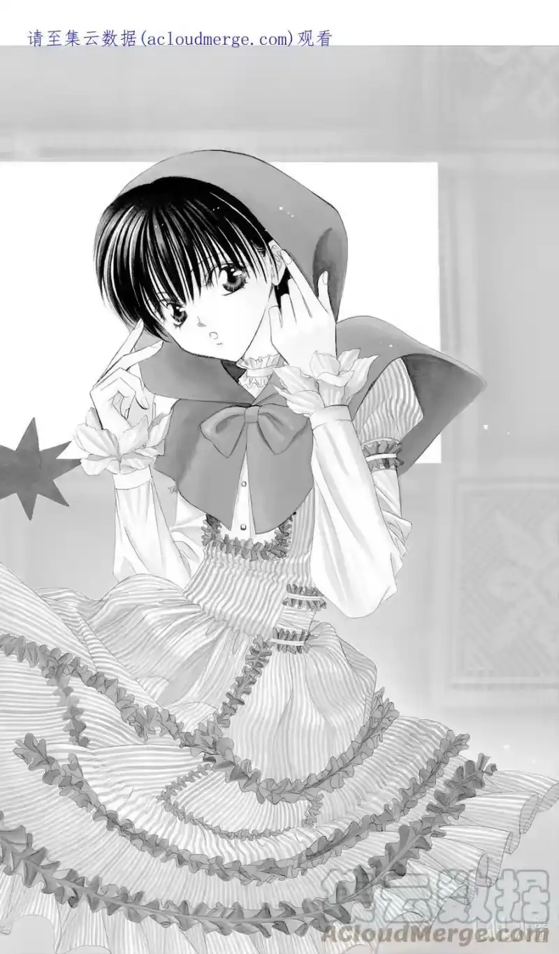 SKIP·BEAT！ (华丽的挑战)_h 83 突如其来的爱情故事——B大调—— 第1页