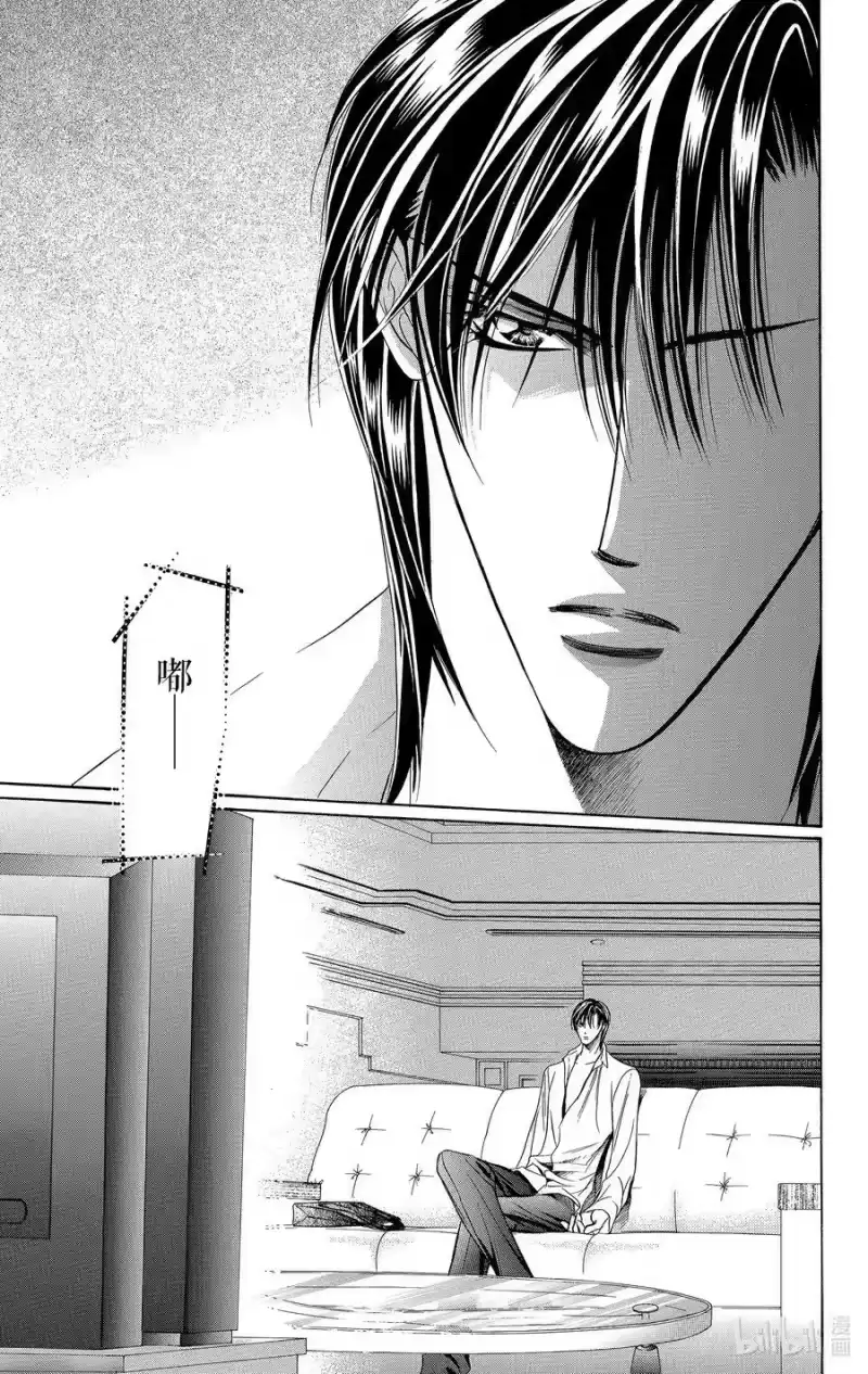 SKIP·BEAT！ (华丽的挑战)_h 83 突如其来的爱情故事——B大调—— 第16页