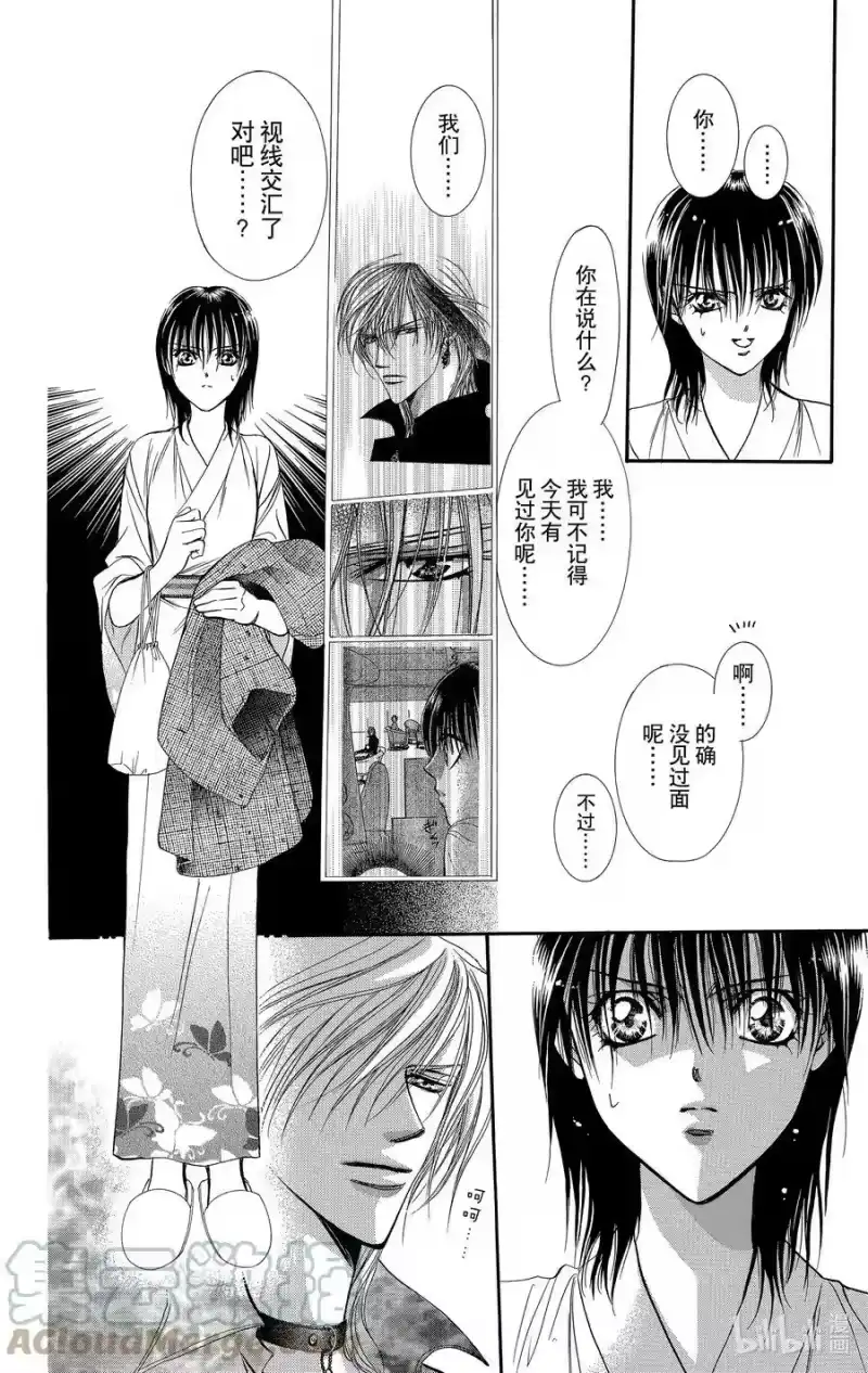 SKIP·BEAT！ (华丽的挑战)_h 85 突如其来的爱情故事——B大调③—— 第19页