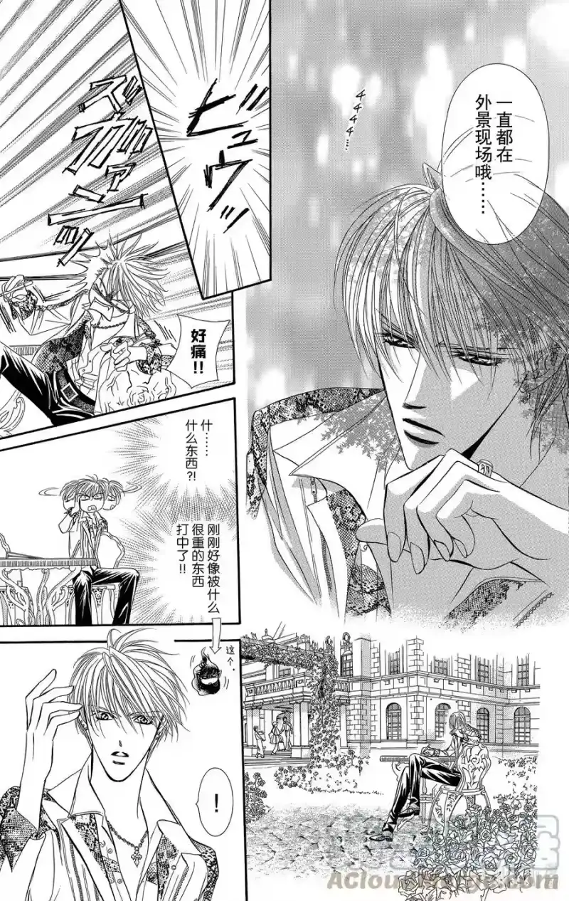 SKIP·BEAT！ (华丽的挑战)_h 86 突如其来的爱情故事——B大调④—— 第19页