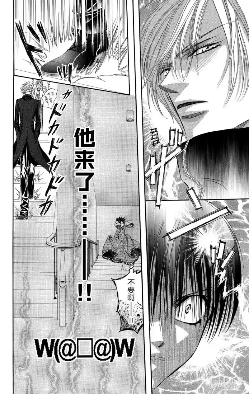 SKIP·BEAT！ (华丽的挑战)_h 87 突如其来的爱情故事——副歌①—— 第18页
