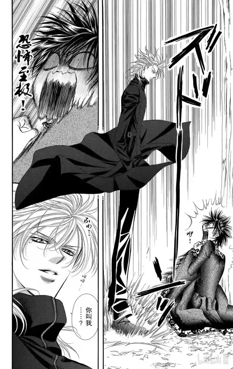 SKIP·BEAT！ (华丽的挑战)_h 87 突如其来的爱情故事——副歌①—— 第22页