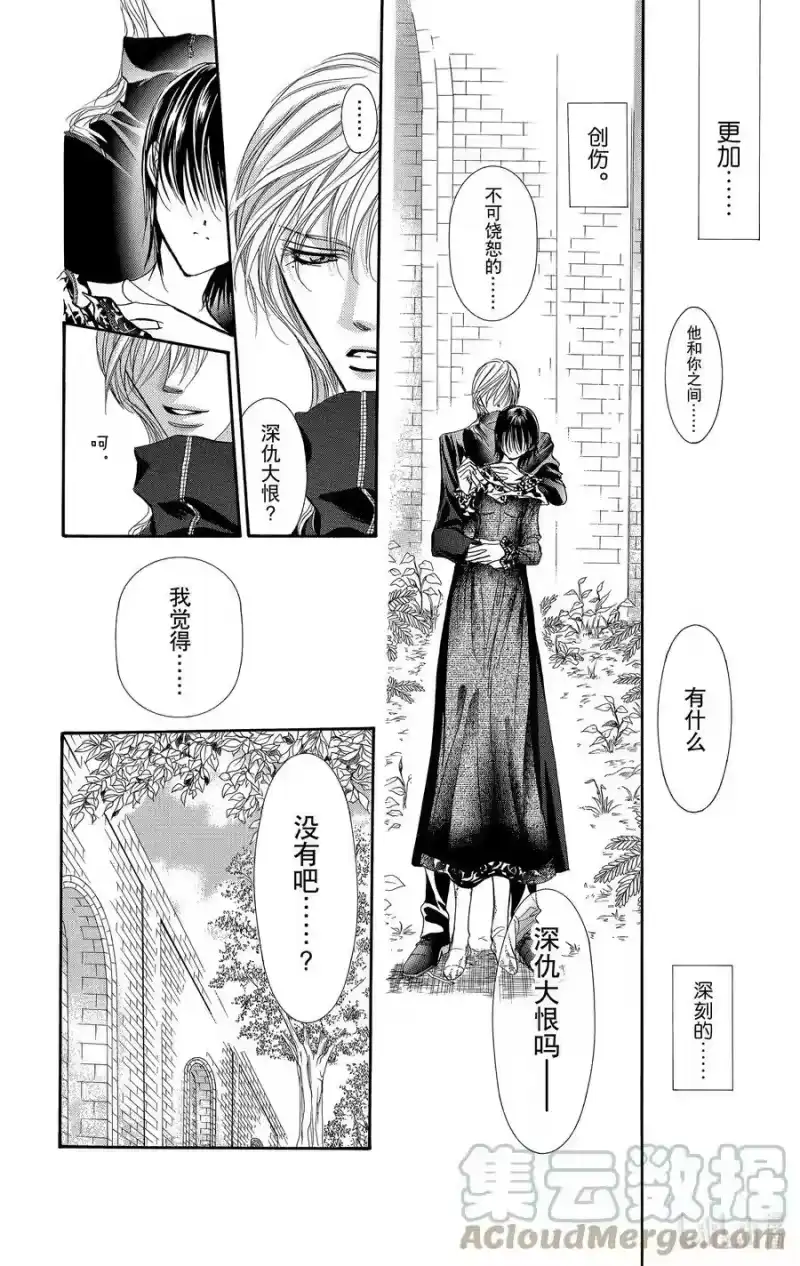SKIP·BEAT！ (华丽的挑战)_h 88 突如其来的爱情故事——副歌②—— 第11页