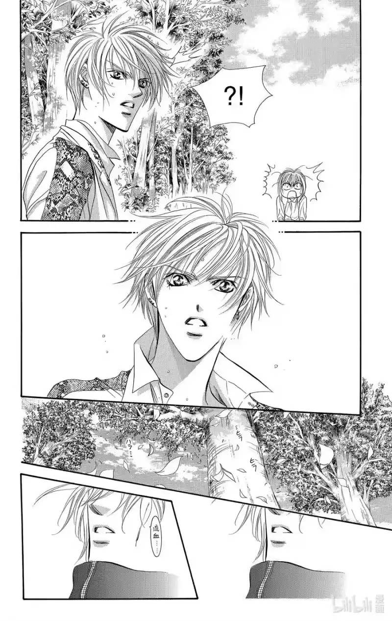 SKIP·BEAT！ (华丽的挑战)_h 88 突如其来的爱情故事——副歌②—— 第16页