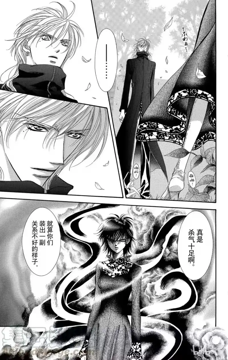 SKIP·BEAT！ (华丽的挑战)_h 88 突如其来的爱情故事——副歌②—— 第19页