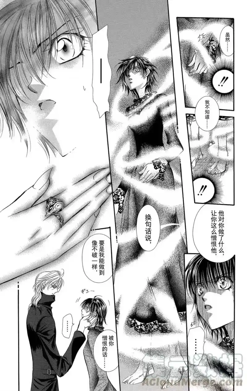SKIP·BEAT！ (华丽的挑战)_h 88 突如其来的爱情故事——副歌②—— 第27页
