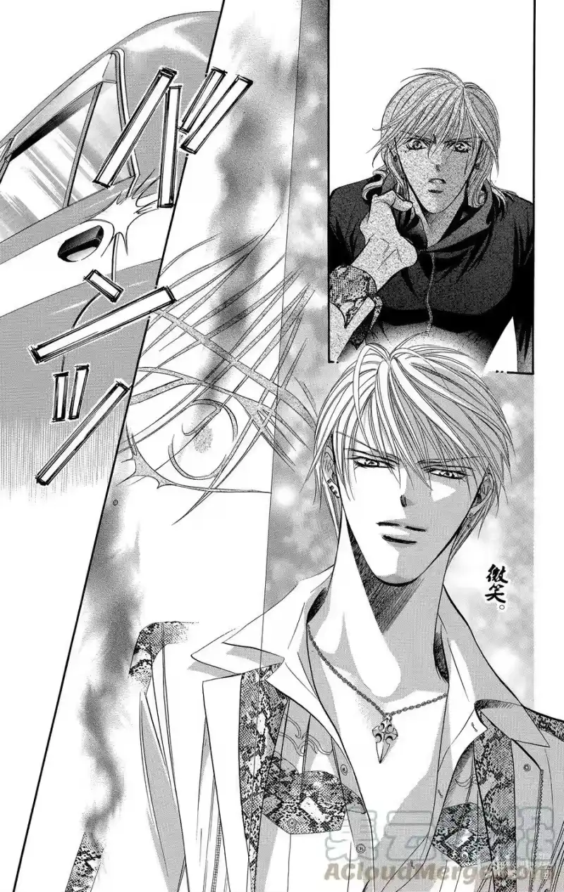 SKIP·BEAT！ (华丽的挑战)_h 89 突如其来的爱情故事——副歌③—— 第29页