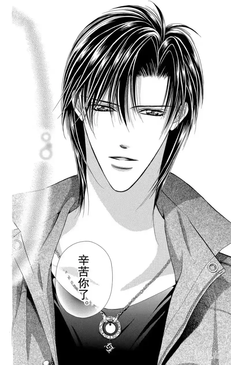 SKIP·BEAT！ (华丽的挑战)_h 90 突如其来的爱情故事——※反复符号—— 第12页