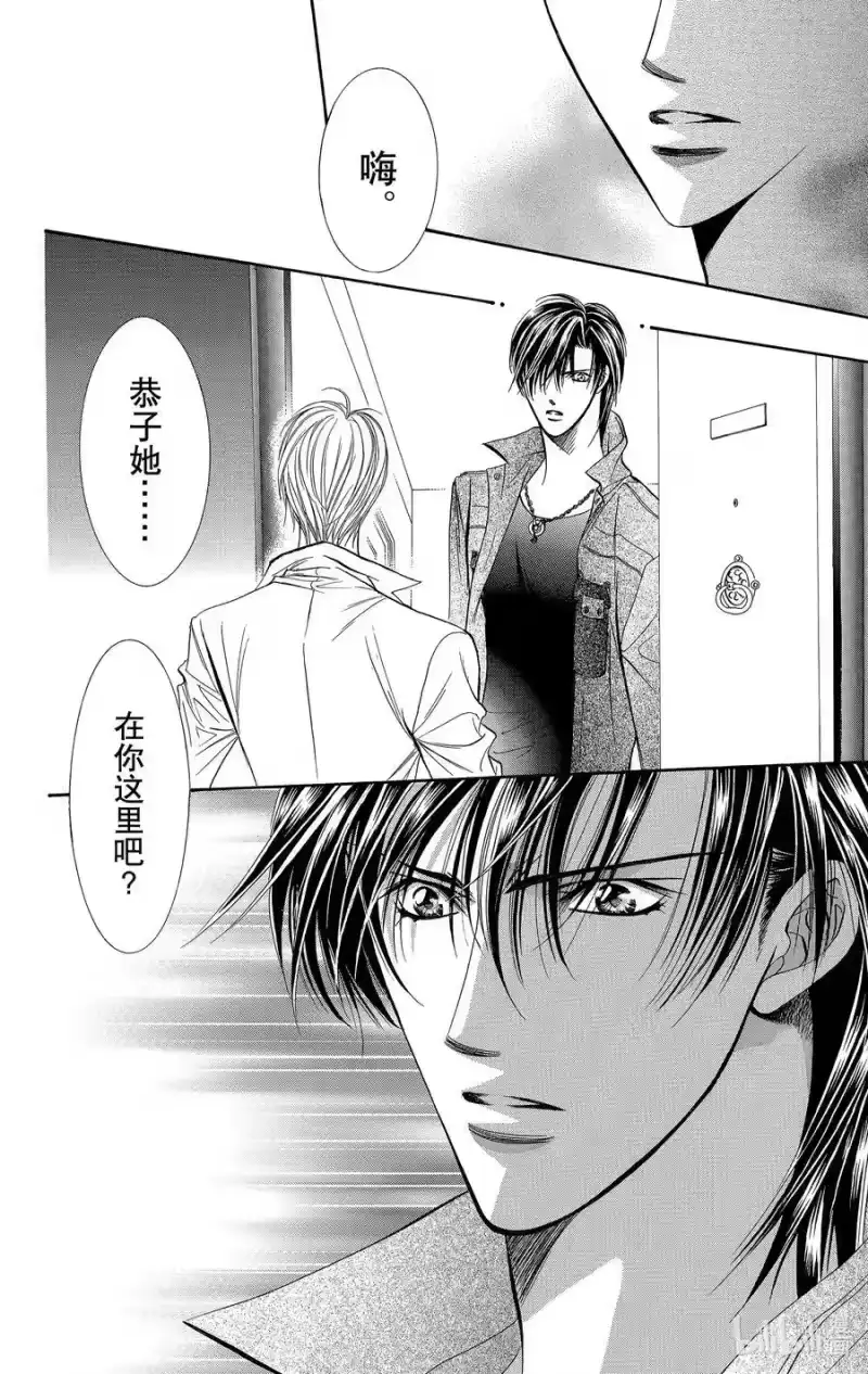 SKIP·BEAT！ (华丽的挑战)_h 90 突如其来的爱情故事——※反复符号—— 第28页