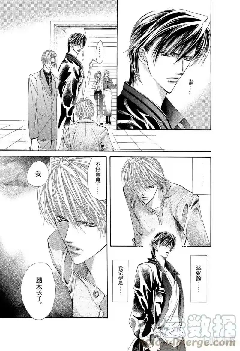 SKIP·BEAT！ (华丽的挑战)_h 8 危险地带 第17页