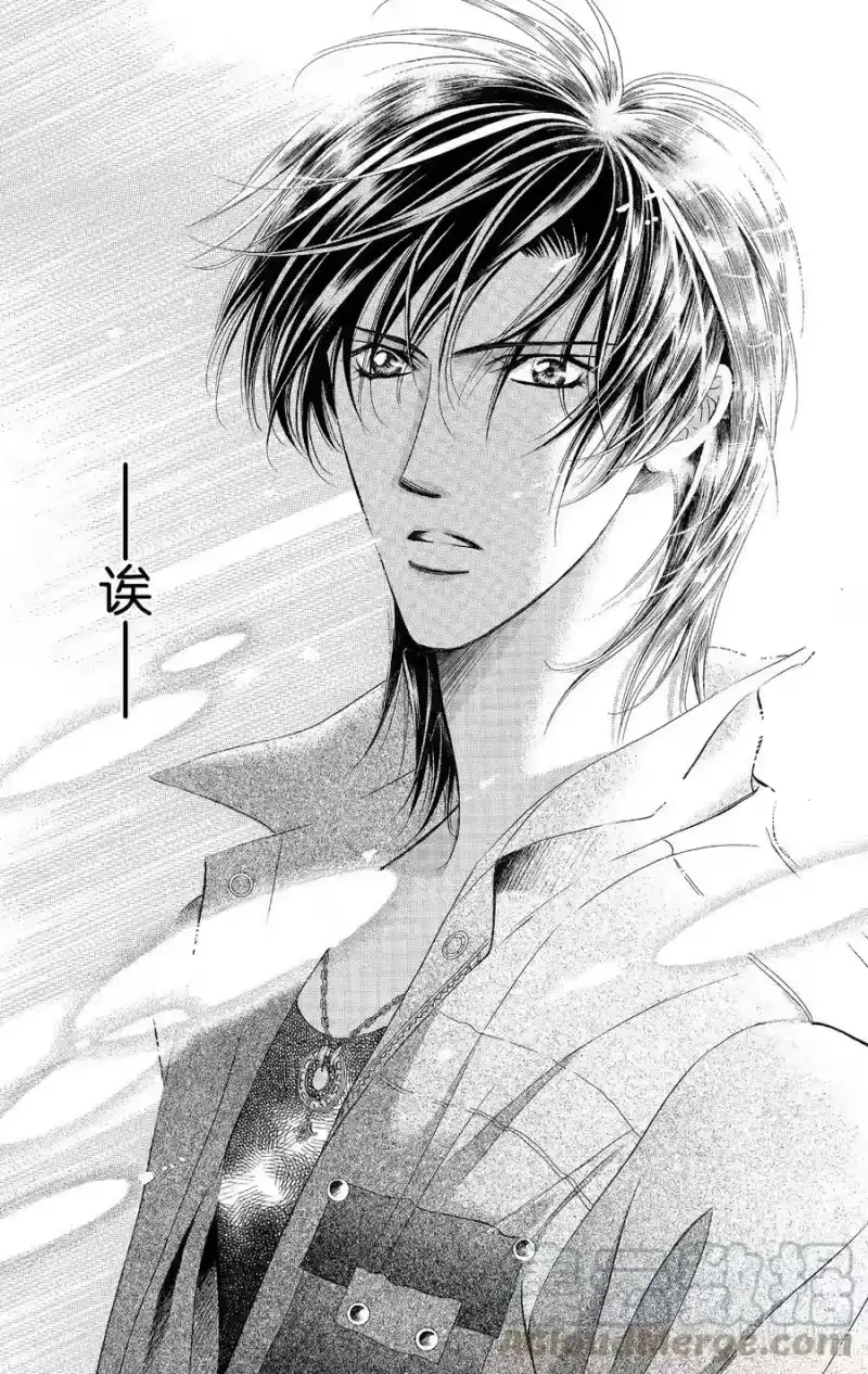 SKIP·BEAT！ (华丽的挑战)_h 92 突如其来的爱情故事—※※※反复符号— 第21页