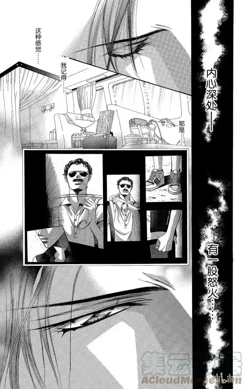 SKIP·BEAT！ (华丽的挑战)_h 95 突如其来的爱情故事—终曲②— 第15页