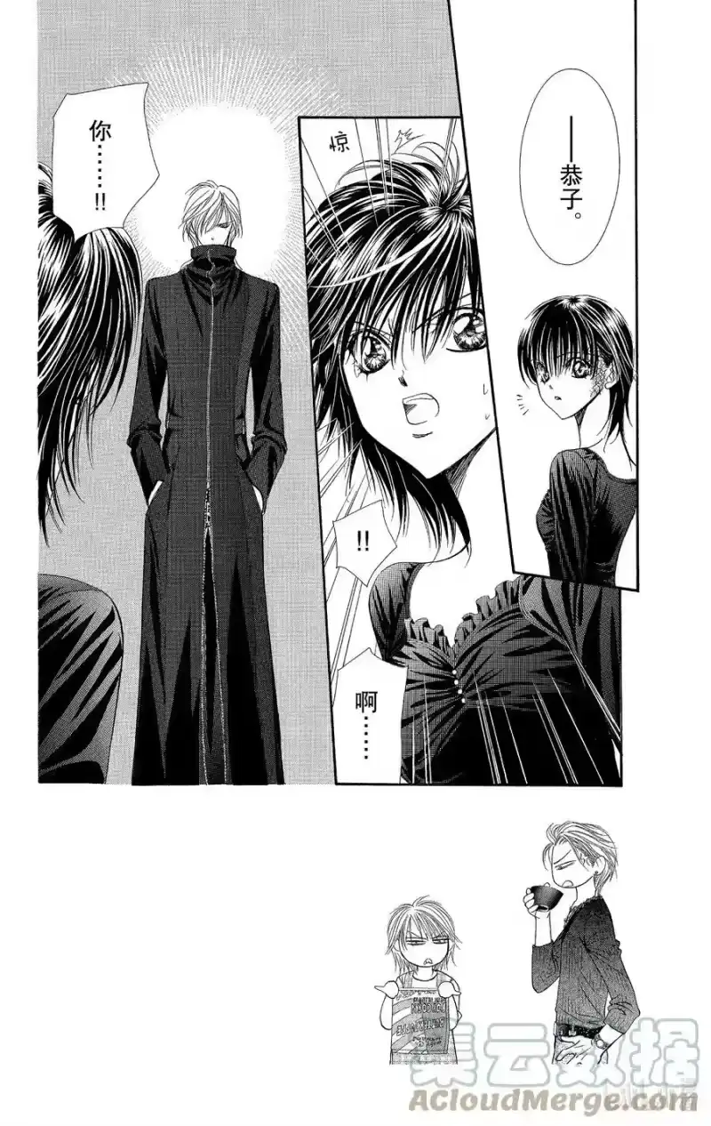 SKIP·BEAT！ (华丽的挑战)_h 97 突如其来的爱情故事—终曲④— 第5页