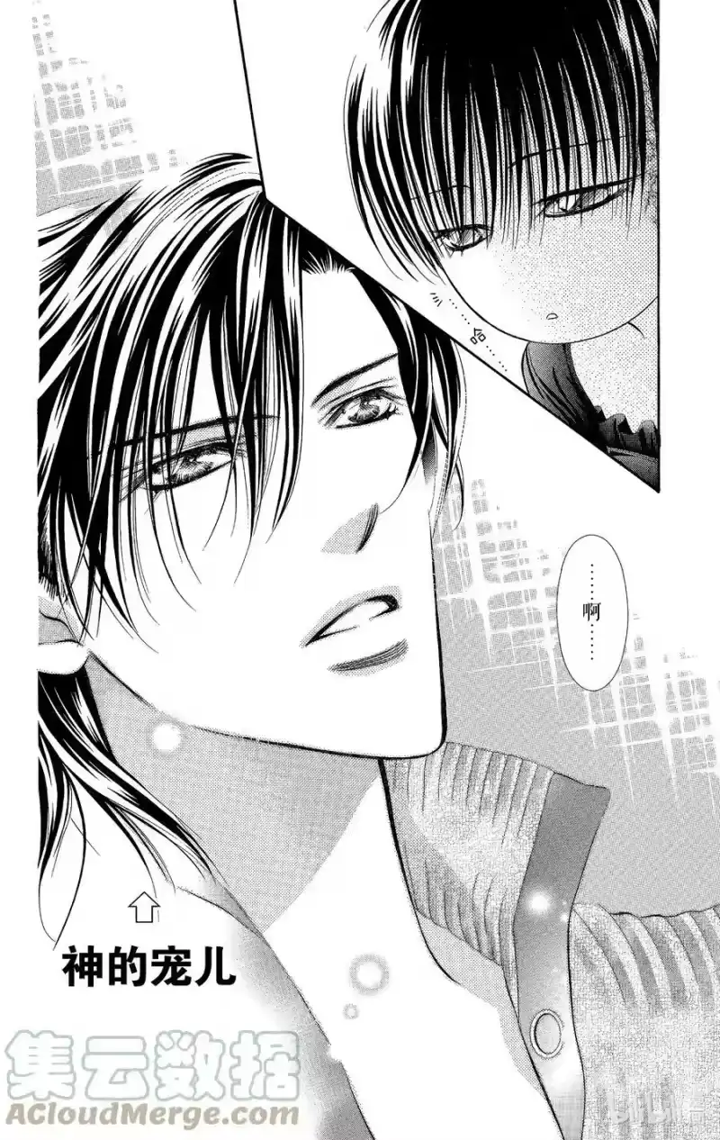 SKIP·BEAT！ (华丽的挑战)_h 97 突如其来的爱情故事—终曲④— 第7页