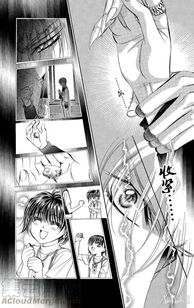 SKIP·BEAT！ (华丽的挑战)_h 98 突如其来的爱情故事—终曲⑤— 第27页