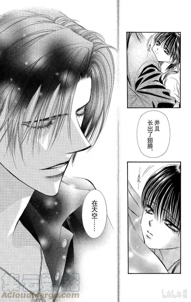 SKIP·BEAT！ (华丽的挑战)_h 99 突如其来的爱情故事—最终章— 第25页