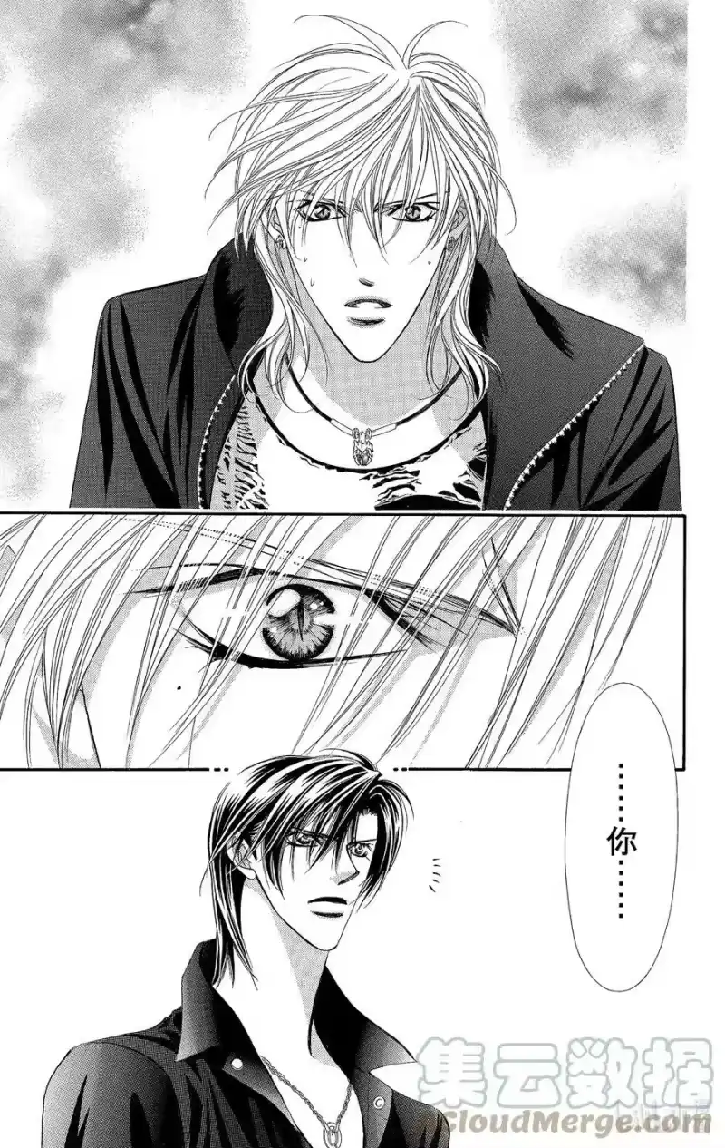 SKIP·BEAT！ (华丽的挑战)_h 99 突如其来的爱情故事—最终章— 第3页