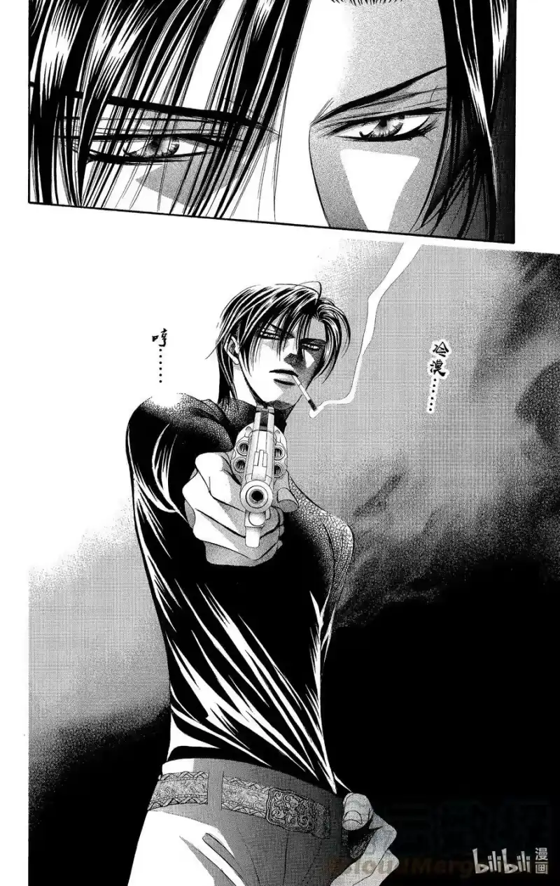 SKIP·BEAT！ (华丽的挑战)_h 100 开了个好头！ 第11页